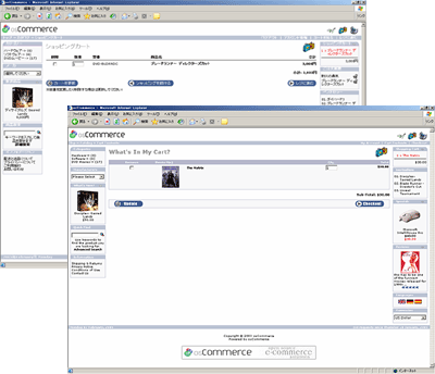 osCommerce2.2-MS1R6日本語版(左)とosCommerce2.2-MS2(右)のショッピングカート画面