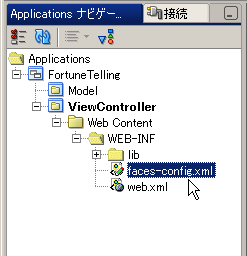 作成直後のワークスペース