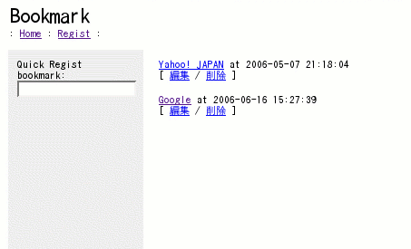 作成するアプリケーション