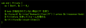endアクション