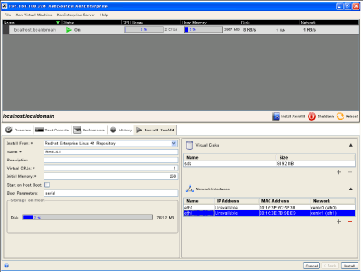 仮想マシンの作成画面
