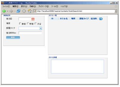 ラベルの属性を変更する