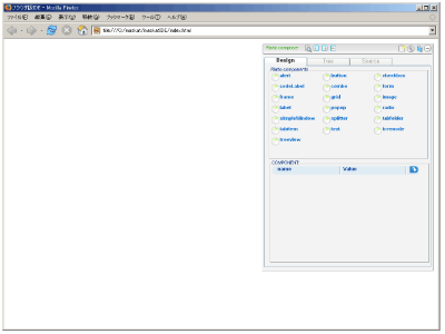 ツールフレームを右側に移動
