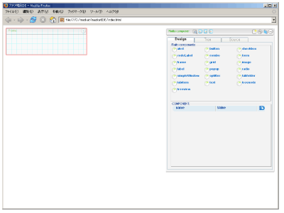 フレーム領域が表示される