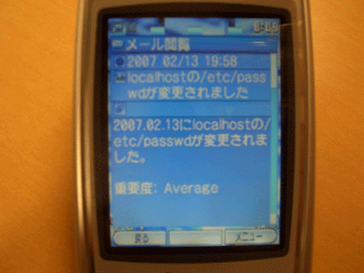 日本語アラートメールを携帯電話で受信