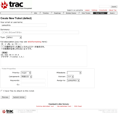 「New Ticket」チケットの登録