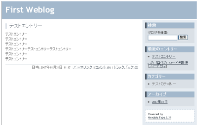 First Weblog