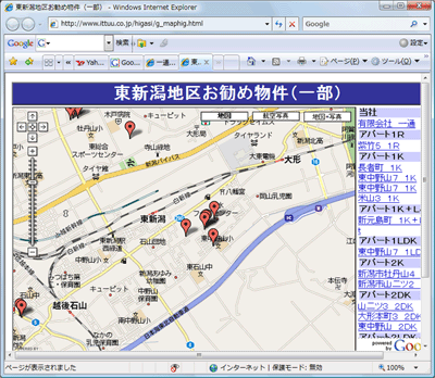 Google Maps APIによりGoogle Mapsに不動産情報を重ね合わせた例