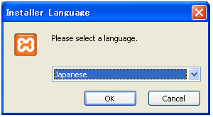 言語の選択
