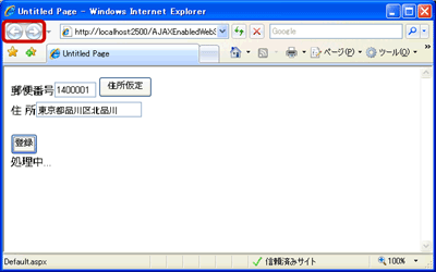 今回作成するWebページのイメージ