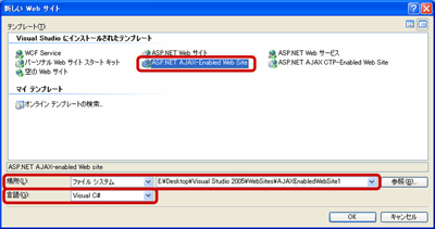 新しいWebサイトウィンドウ