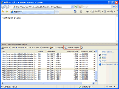 Web Development Helper