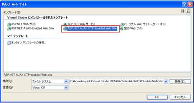 新しいWebサイトウィンドウ