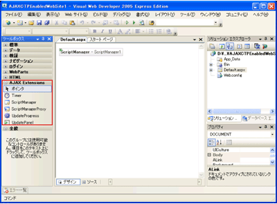 新しいWebサイトの生成時の状態