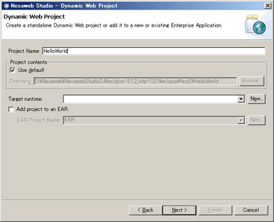 Nexawebプロジェクトの作成