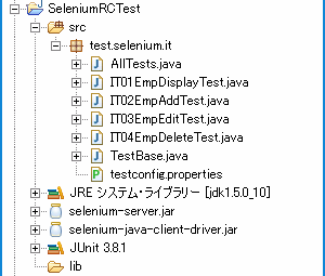 SeleniumRC用プロジェクトの作成