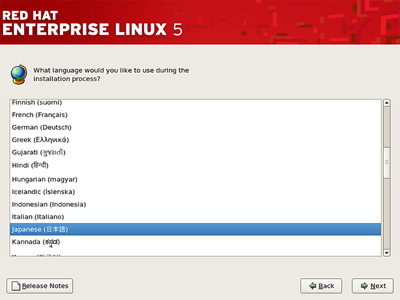 インストールを行う際の言語は「Japanese(日本語)」を選択する