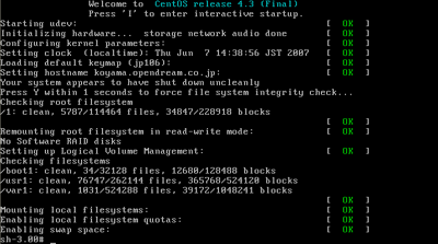 シングルユーザモードの画面