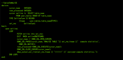 PL/SQLのサンプル