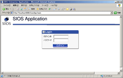ProjectKeeperにアクセスするための初期画面