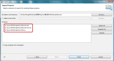 インポートする3つのプロジェクト