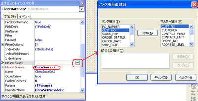 リンク項目の設計