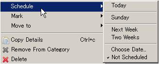 「Not Scheduled」の追加
