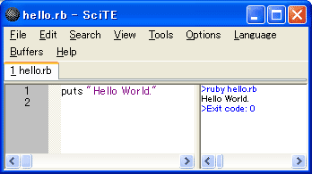 hello.rb実行結果