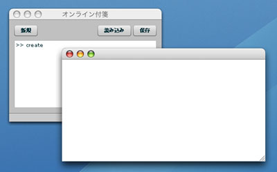 空ウィンドウ