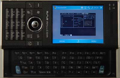 サンプルのゲームを実行させた画面