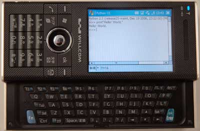 Hello! Worldを表示させたところ