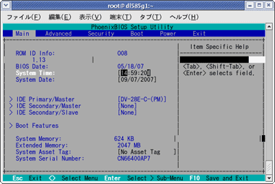 IPMI経由でのコンソール表示とBIOS設定(管理対象サーバのBIOS画面)