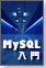 MySQL����