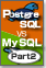 �O���r!! PostgreSQL vs MySQL�p�[�g2
