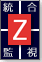 ZABBIX