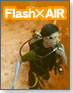 �y����Ŏg����IFlash�zFlash�~AIR
