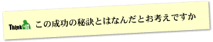 Question3 ���̐����̔錍�Ƃ͂Ȃ񂾂Ƃ��l���ł���