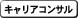 �e�N�m�u���[��