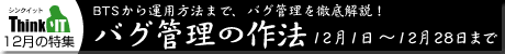���W�L���y�o�O�Ǘ��̍�@�z