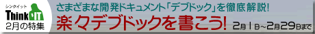 ���W�L���y�y�X�f�u�h�b�N���������I�z