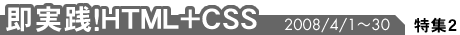 �����H�IHTML+CSS