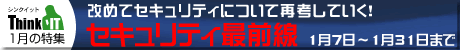 ���W�L���y�Z�L�����e�B�őO���z