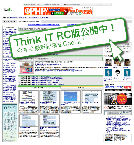 Think IT RC�Ō��J���I