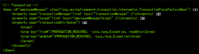 リスト6:宣言的なトランザクションの設定