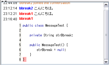 Javaコードのメッセージ送信