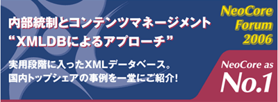 NeoCorebanner