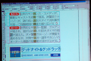 XMLDBを元にしたコンテンツ管理/自動組版システム