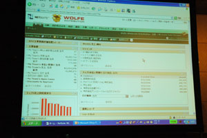 NetSuite CRM/CRM+ for Japanの画面