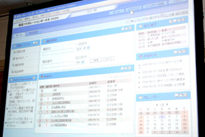 営業によるワークフローの作成