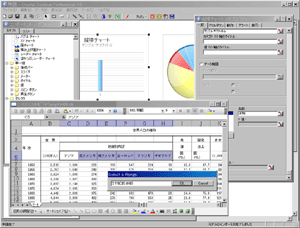 Excelの操作性で簡単にデータ割り当てが可能